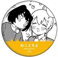 ねこ＆ちよ(ハート) 「ねことちよ 缶バッジ 01.」