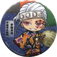 宇髓天元
