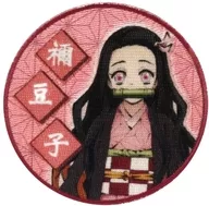Nezuko Kamado circular patch 「 Demon Slayer: Kimetsu no Yaiba 」