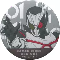 Kamen Rider Ark One "Kamen Rider 0 One Lucky Trading metal badge"