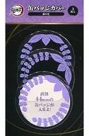 Fujinohana 44 mm metal badge cover' Theater version Demon Slayer: Kimetsu no Yaiba infinite train version ×ufotable Cafe first half of the second stage'