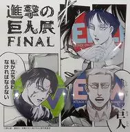 エレン＆リヴァイ＆エルヴィン 缶バッジセット 「進撃の巨人展 FINAL」