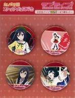 優木せつ菜 公式缶バッジ せつ菜セット(4個セット) 「ラブライブ！虹ヶ咲学園スクールアイドル同好会」