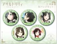 Wang Yu-oshi Character metal badge Set (5-Pack) "Assault Lily Bouquet"