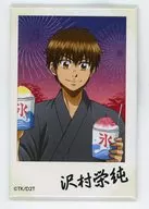 泽村荣纯夏日祭的回忆照片徽章「抽赏钻石王牌actII」D-1奖