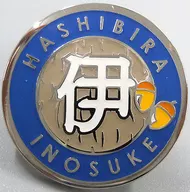 Hashibira Inosuke' Demon Slayer: Kimetsu no Yaiba × Randen × eigamura × Kyoto Municipal Transportation Bureau Kyo-no-gogyoji Trading Pin Badge'