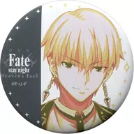 ギルガメッシュ 57mm缶バッジ 「劇場版 Fate/stay night[Heaven’s Feel] III.spring song×ufotable DINING コラボレーションダイニング 第四期」 お楽しみくじ景品