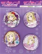 小原鞠公式徽章vol.11(4個SET)"LOVELIVE！Sunshine！School idol STORE>