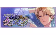 鸣上岚偶像梦幻祭！纪念Banner精选！ver.2018A>