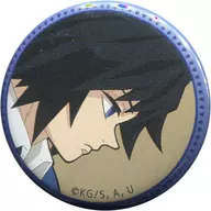 Giyu Tomioka (landscape) "Demon Slayer: Kimetsu no Yaiba Junior High and High! キメツ Gakuen Monogatari ~ Valentine's Day ~ ×ufotable Cafe / Machi ★ Asobi CAFE 32 mm Random metal badge"