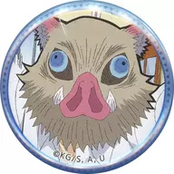 嘴平伊之助