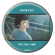Toru Oikawa "Haikyu!!! TO THE TOP metal badge 04"