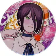 REZE