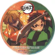 Tanjiro Kamado & Agatsuma 善逸 Combination metal badge "Demon Slayer: Kimetsu no Yaiba" ufotable Point Exchange Prize
