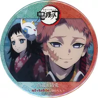 錆兎＆真菰 コンビ缶バッジ 「鬼滅の刃」 ufotableポイント交換景品