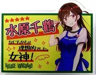 水源千鹤(围裙)"租借女友×Village Vanguard亚克力徽章>