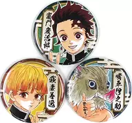 [単品] 竈門炭治郎＆我妻善逸＆嘴平伊之助 缶バッジ(3個入り) 「鬼滅の刃 絆セット」