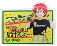 エマ・ヴェルデ 「ラブライブ！虹ヶ咲学園スクールアイドル同好会×ヴィレッジヴァンガード アクリルバッジ」