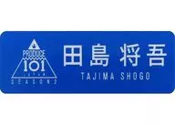 Shogo Tajima name plate "PRODUCE 101 JAPAN SEASON2"