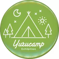 Tent "Laid-Back Camp △ Laid-Back Camp △ Exhibition ~ People will like it too ~ Character Badge Collection"