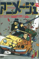 ルパン三世＆次元大介 スクエア缶バッジ 「ルパン三世 カリオストロの城」 アニメージュとジブリ展～一冊の雑誌からジブリは始まった～グッズ