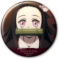 竈門禰豆子 「鬼滅の刃 でか缶バッジ」