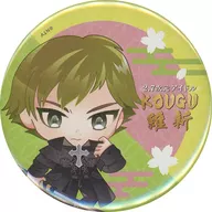 Kei Mukai (flat-blade driver) Random metal badge (2.0 dimensional group) "The first and last musical KOUGU Ishin ± 0 ～ Seiya wo Mawaru Daikujin ～"