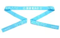 Kagurazaka Yuka (Yukari Tamura) headband "Kagurazaka Yuka First Concert ~ It's your first time. right? Summer kiss for fever? ~"