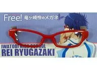 Sem Lente Os óculos de Rei Ryugasaki "Livre!"