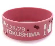 Sekai no Owari venue limited silicon band (pink) "Sekai no Owari Tour 2016 『 The Dinner 』" Tokushima Venue Limited