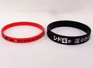 シド シドギャ ラババン(ラバーバンド2種セット) 「SID TOUR 2017 『NOMAD』」