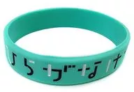 Keyakizaka 46 (Hiragana Keyaki) Rubber Band "5 th single" "Windy Blowing Even" release anniversary handshake event / Hiragana Nationwide Tour 2017 "