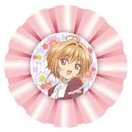 Sakura Kinomoto "Card Captor Sakura Clear Card Edition Rosette Broach Collection"