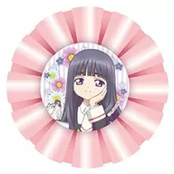 Tomoyo templo de Daidoji "Cardcaptor Sakura Clear Card Rosette Broach Collection"