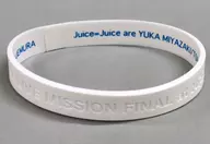 Juice=Juice硅腕帶