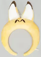 サーバル フレンズの耳つきカチューシャ 「けものフレンズ」