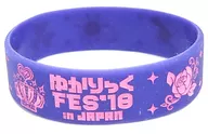 Silicon Band (Purple) "Yukaku Fes' 18 in Japan"