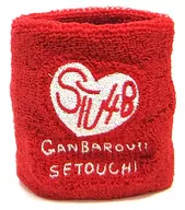 [Single Item] STU48 Wristband Red (Hiroshima Pref.) "Torrential Rain Disaster Support Activities in Western Japan : 『 Ganbare! Setouchi 』 STU48 Charity Concert Tour"