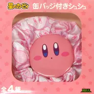 "Hoshi-no Kirby" scrunchie with Kirby metal badge