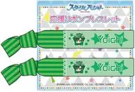 Haichi Asada Support Ribbon Bracelet (2-Piece Set) 「 Starry Palette 」