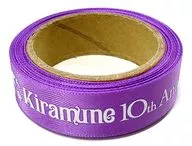 Hiroshi Kamiya Roll Ribbon "Kiramune Expo -kiramune 10th Anniversary exhibition -"