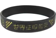 Rubber band for hikikomori "Even hikikomori Wants to Have Festival! ~ Eve of World Conquest @ Makuhari Messe ~"