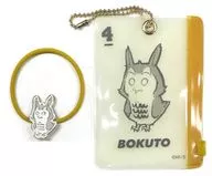 Kotaro 木兎 Static Electricity Reducing Hair Bracelet "Haikyu!"