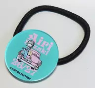 Airi Suzuki Hair Rubber Band (26/27Drive) "Airi Suzuki モバガチャ LIVE 2021 ~ 26/27 ~ Official Online Gacha" rare prize