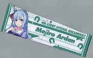 Warbling white-eye Ardan official arm supporter "Uma Musume Pretty Derby 4th EVENT SPECIAL DREAMERS!"