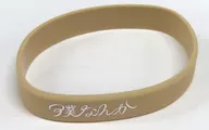 Japan Mukozaka 46 Boku wa Rubber Band Beige "Boku wa" official goods