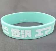 Emma Aizawa Silicon Band "Virtual YouTuber Buispo! Pop-up in Akihabara Yabai"