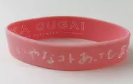 Yuka Sugai (櫻坂 46), banda de goma rosa "Ceremonia de graduación de Yuka Sugai"