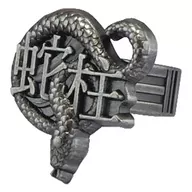 Jahabashira (伊黒 Sho 芭内) "Imagination accessory series Kimetsu no Yaiba ring collection Nino Type"