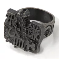 飛血鐮(妓夫太郎)「imagination accessory series鬼滅之刃戒指收藏參之型」